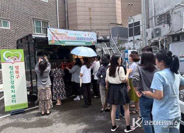 (보건소 의약과) 정신건강캠페인