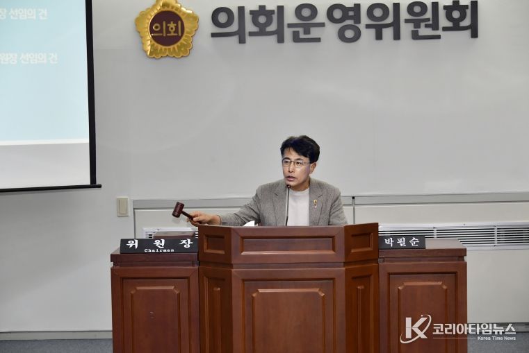 박필순 광주테크노파크원장 인사청문특별위원장