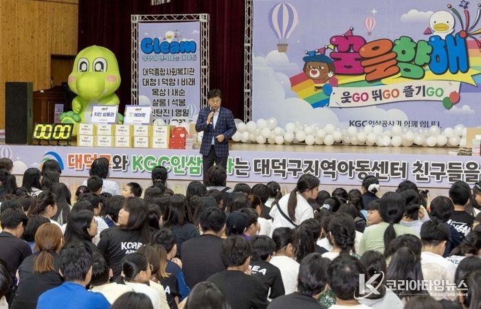 최충규 대덕구청장이 6일 대덕문화체육관에서 열린 ‘꿈을 향해 웃GO 뛰GO 즐기GO’ 체육대회 한마당에 참석해 지역아동센터 아동들에게 인사를 전하고 있다.