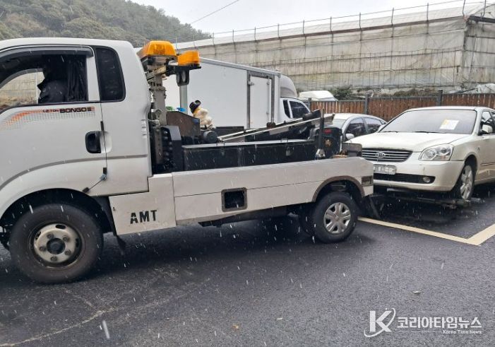 무단방치 차량 공매