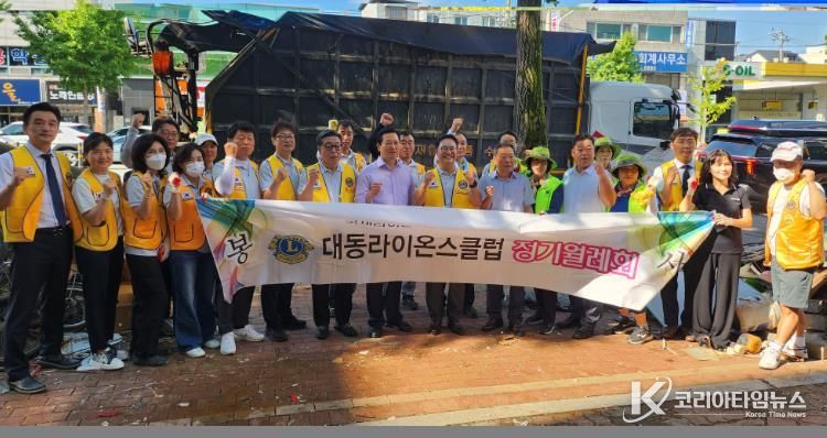 대구 남구 대명1동 저장강박가구 주거환경 개선사업 실시