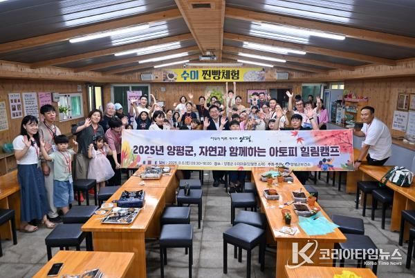 힐링캠프 참가자 단체사진