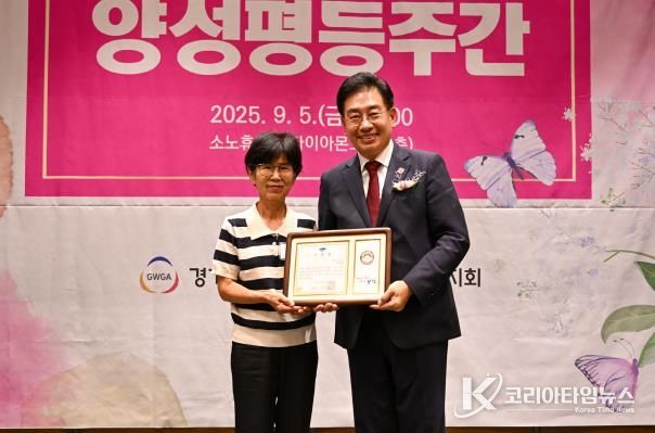 단월면 석연숙 새마을부녀회장 표창 사진