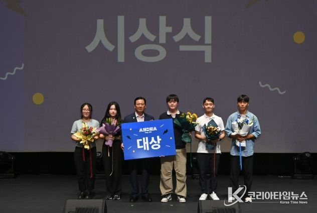 대구 남구‘전국 대학생 인공지능(AI) 활용 아이디어 경진대회’