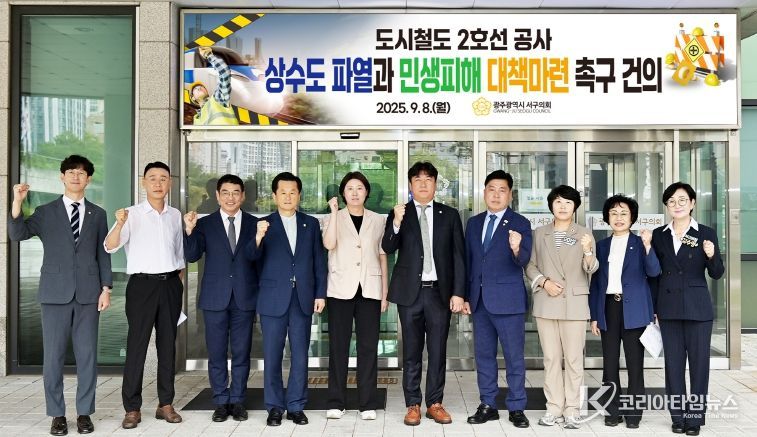 광주 서구의회 안형주 의원(광주 서구의회 제공)