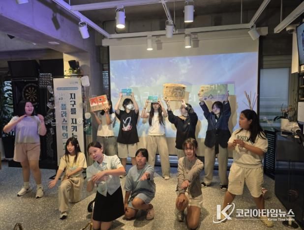 성북구 장위청소년문화누림센터, 탄소중립 퍼포먼스 공연 개최