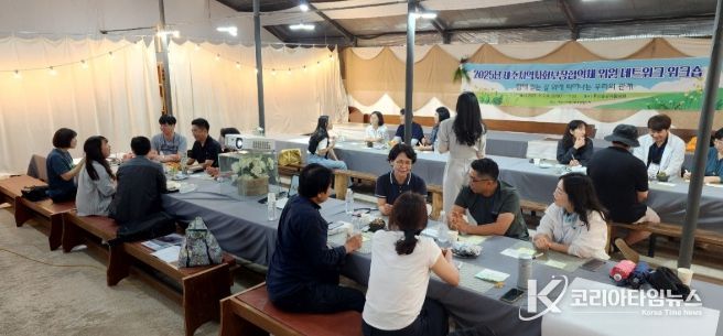 ‘제주시지역사회보장협의체 네트워크 워크숍’개최