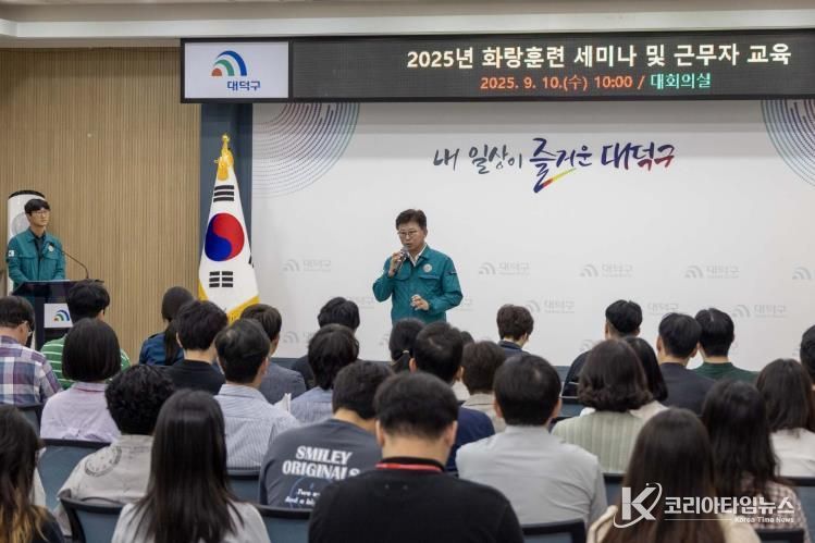 최충규 대덕구청장이 10일 구청 대회의실에서 열린 ‘2025년 화랑훈련 대비 세미나 및 근무자 교육’에 참석해 교육 대상자들에게 당부의 말을 전하고 있다.
