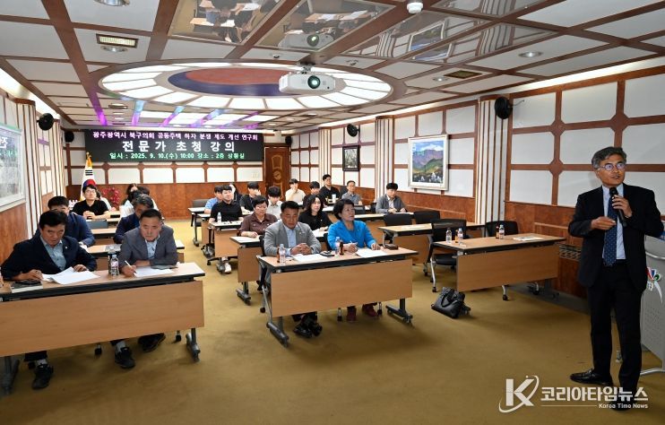 기대서 의원_의원연구회_‘공동주택 하자 분쟁 제도 개선 연구회’ 전문가 초청 강의 개최