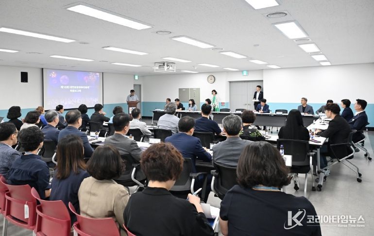 대전 중구, 대전효문화뿌리축제 최종 보고회 개최