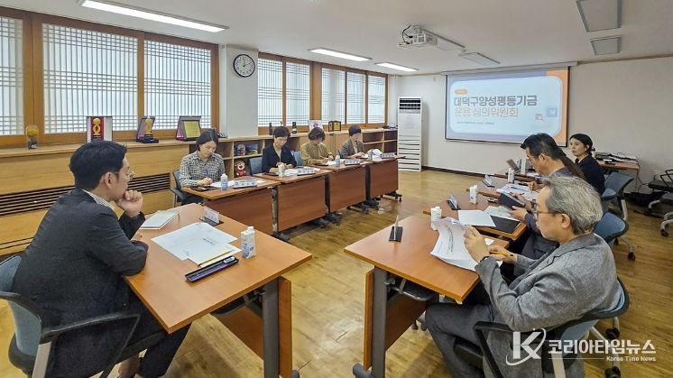 노기수 대덕구 부구청장과 대덕구 양성평등기금 운용 심의위원회 위원들이 10일 구청 중회의실에서 2025년도 집행 계획 및 운용 현황을 점검하고 2026년 신규 사업과 중점 추진 방향을 논의하고 있다.