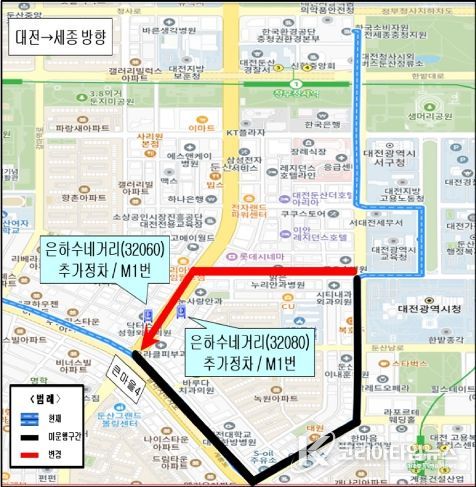 M1 노선 조정(은하수네거리 추가정차)