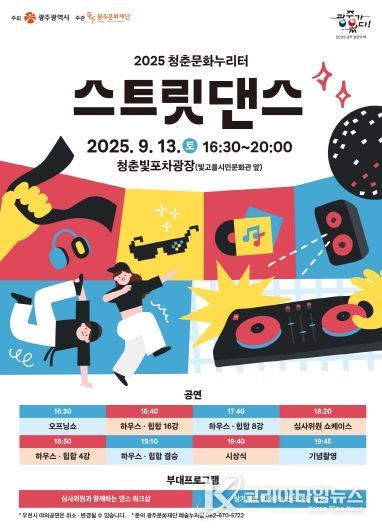 홍보물(웹포스터)