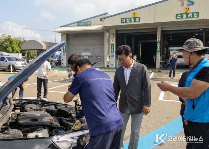 2024년 추석맞이 귀성객 자동차 무상점검 행사 모습