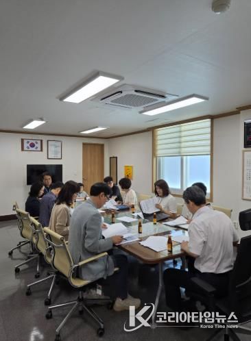 대전 중구, 세외수입 징수대책보고회 개최