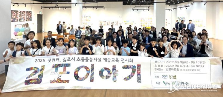 전시회 진행 사진