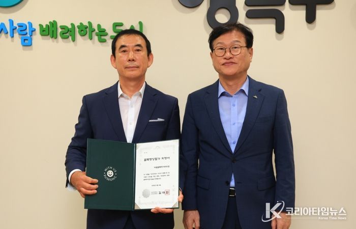 대구 수성구는 제1호 골목형 상점가로 ‘지범골목먹거리타운’을 지정하고 기념촬영을 하고 있다.