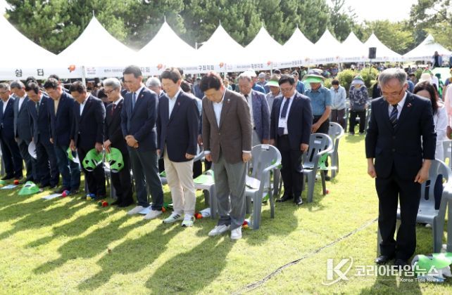 제13회 4·3유족 한마음대회