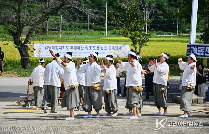 전통의 숨결 담긴 속초 도문농요, 유산 공개행사 개최