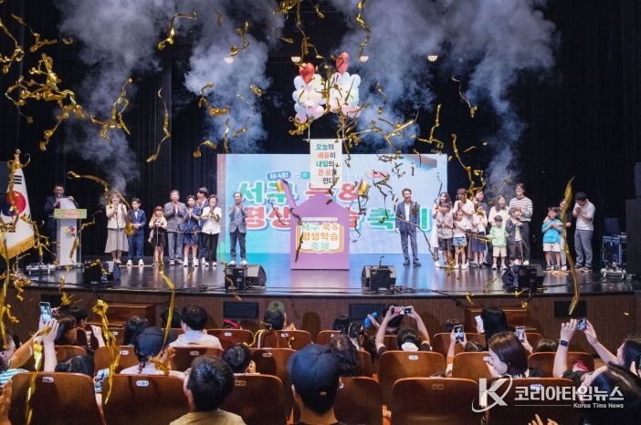 2025년 제4회 서구 북(BOOK)&평생학습 축제 성료