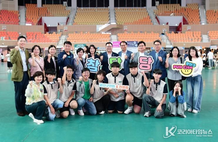 광산구의회 ‘참당당 정치아카데미’, 청소년 정책 발표 ‘최우수상’