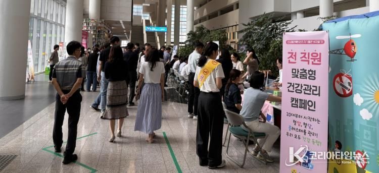 맞춤형 건강검진 캠페인 사진