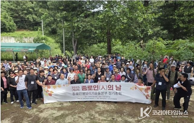 종로인의 날(종로민생살리기운동본부 정기총회)에 참석한 정문헌 구청장의 모습