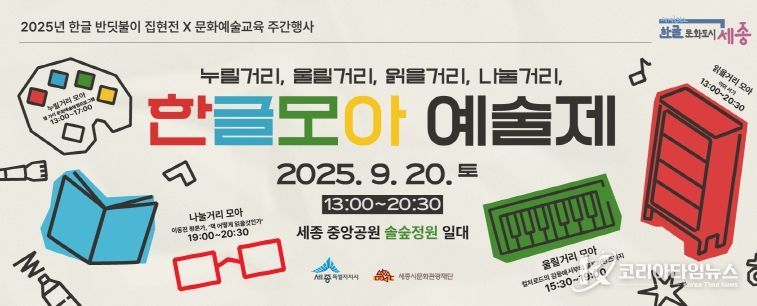 웹배너