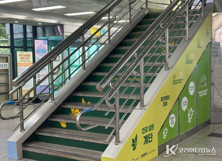 부평구, 비만예방 캠페인 목표 달성률 전국 1위로‘건강계단’조성