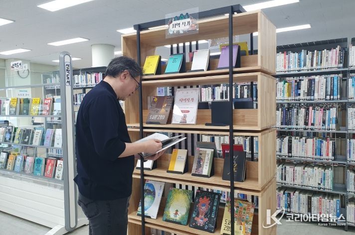 강화군, 도서관에 ‘지역작가 큐레이션 코너’ 선보여