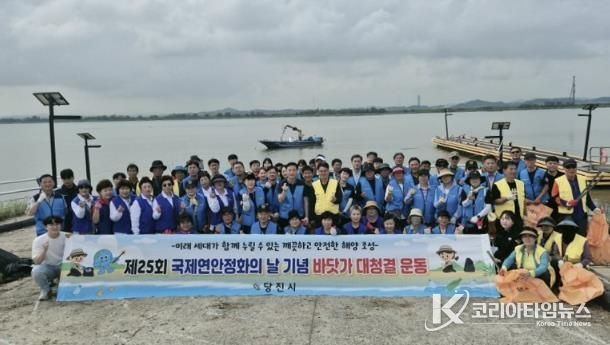 바닷가 대청결 활동