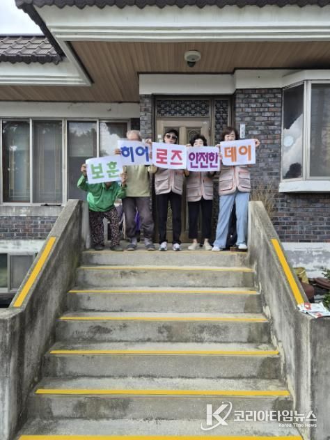 응봉면 보훈가정을 방문해 미끄럼방지 안전테이프를 설치하는 모습