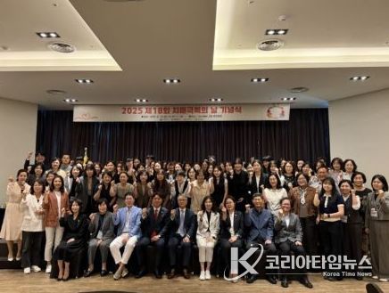 제18회 치매극복의 날 기념행사