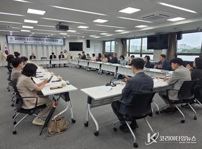 19일 유성구청 대회의실에서 ‘2025년 3분기 유성구 지사협 회의’를 개최했다.