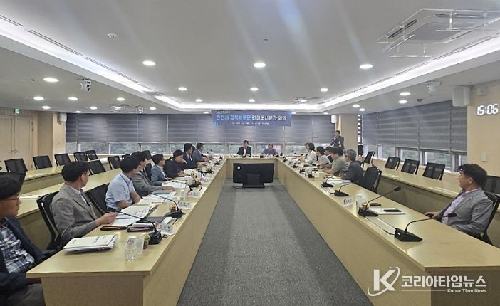 1. 천안시가 19일 제2차 정책자문단 건설도시분과 회의를 진행하고 있다.
