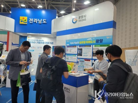 광양시, ‘2025 지역경제 혁신박람회’ 참가…일자리 정책 성과 알려