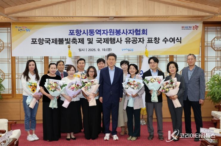 이강덕 포항시장이 19일 포항시통역자원봉사자협회 소속 봉사자 10명에게 시장 표창을 수여했다.