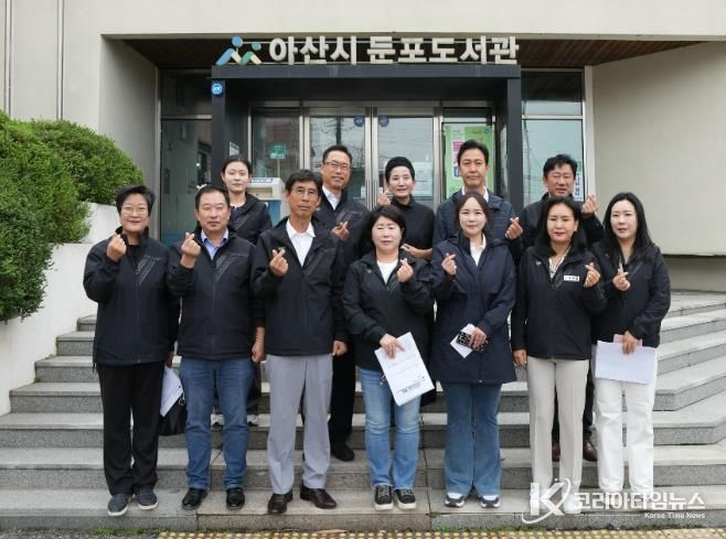 아산시의회 제262회 임시회 중 2일 차 현장 방문 사진