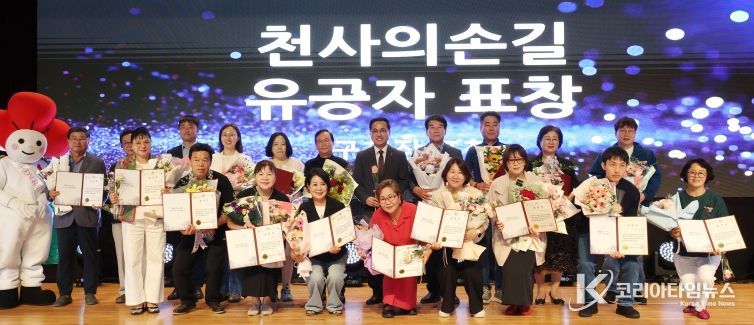 천사의 손길 후원자 감사 축제 행사 모습
