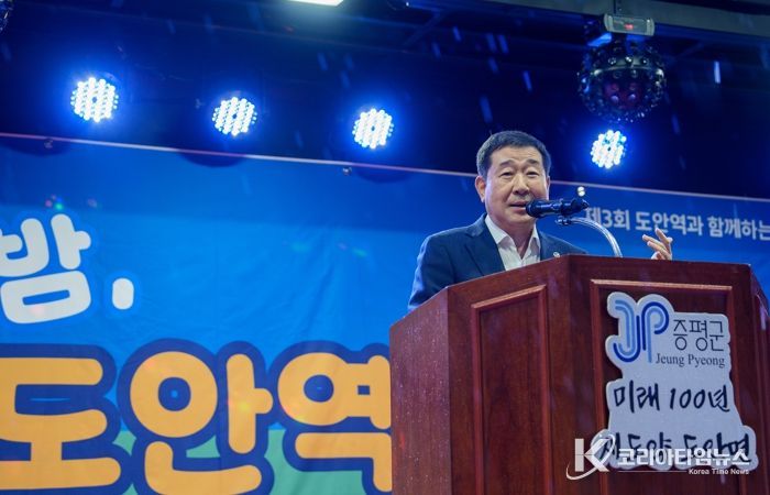증평군, ‘제3회 도안역과 함께하는 이야기 축제’ 성료