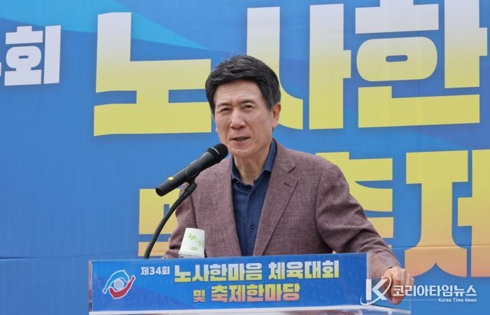 포항시는 20일 한국노동조합총연맹이 포항종합운동장에서 ‘근로자 한마음 대회’를 개최했다고 전했다.