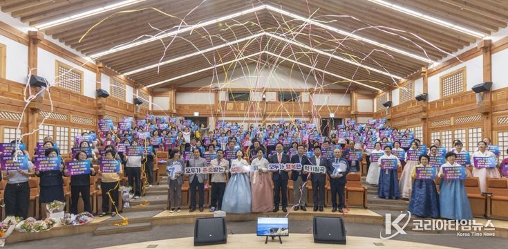 모두가 존중받는 성평등 사회, 모두가 행복한 럭키칠곡!!’ 2025 양성평등 기념행사 개최