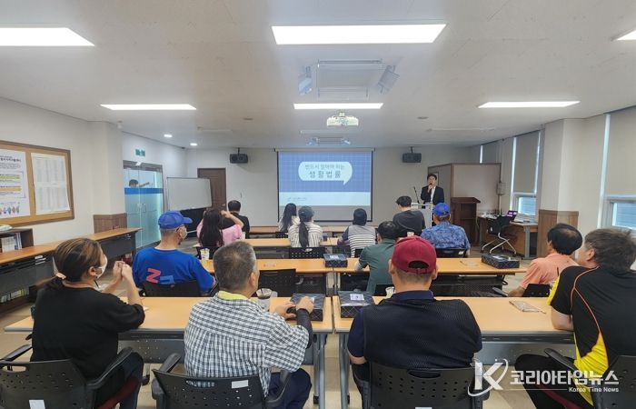 칠곡지역자활센터, Gateway 과정 연계 찾아가는 법교육 프로그램 진행