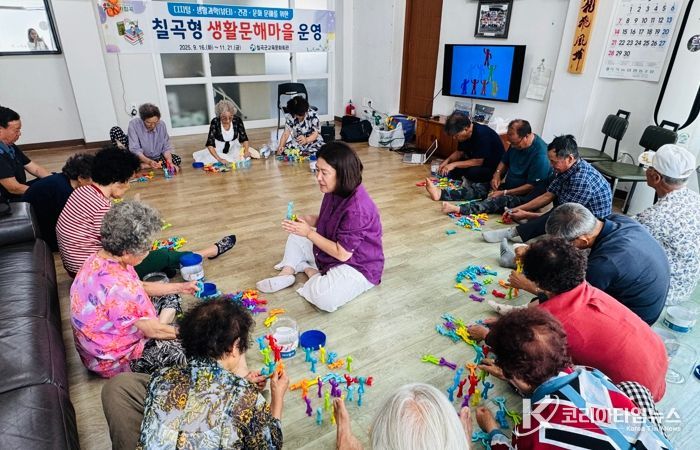 칠곡군,‘디지털 생활문해 마을’운영 개시