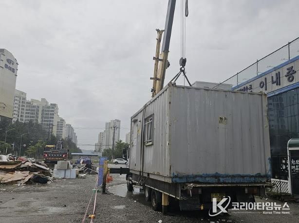 배방 폐철도부지 불법 지장물 행정 대집행