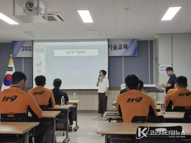 소방공무원 대상 동물용 마취제 취급 안전 교육 실시