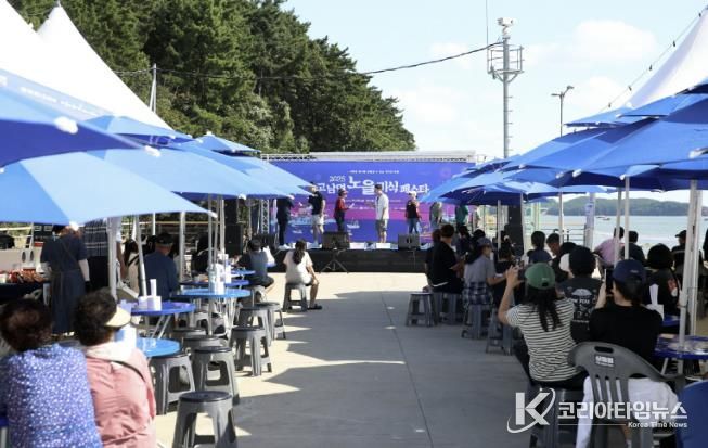 20~21일 고남면 가경주항 일원에서 열린 ‘2025년 고남면 노을 미식페스타’ 모습.
