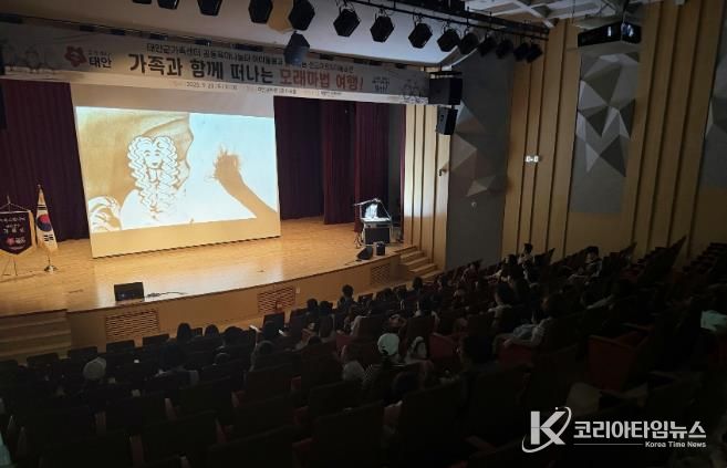 20일 태안문화원에서 진행된 문화공연 모습.