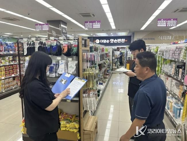 충주시, 추석 앞두고‘과대포장·분리배출 표시’ 집중 점검