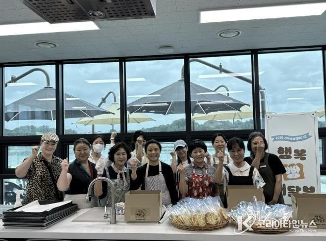 충주시, ‘행복 빵 배달부’ 프로그램으로 중앙탑면에 온기 전달